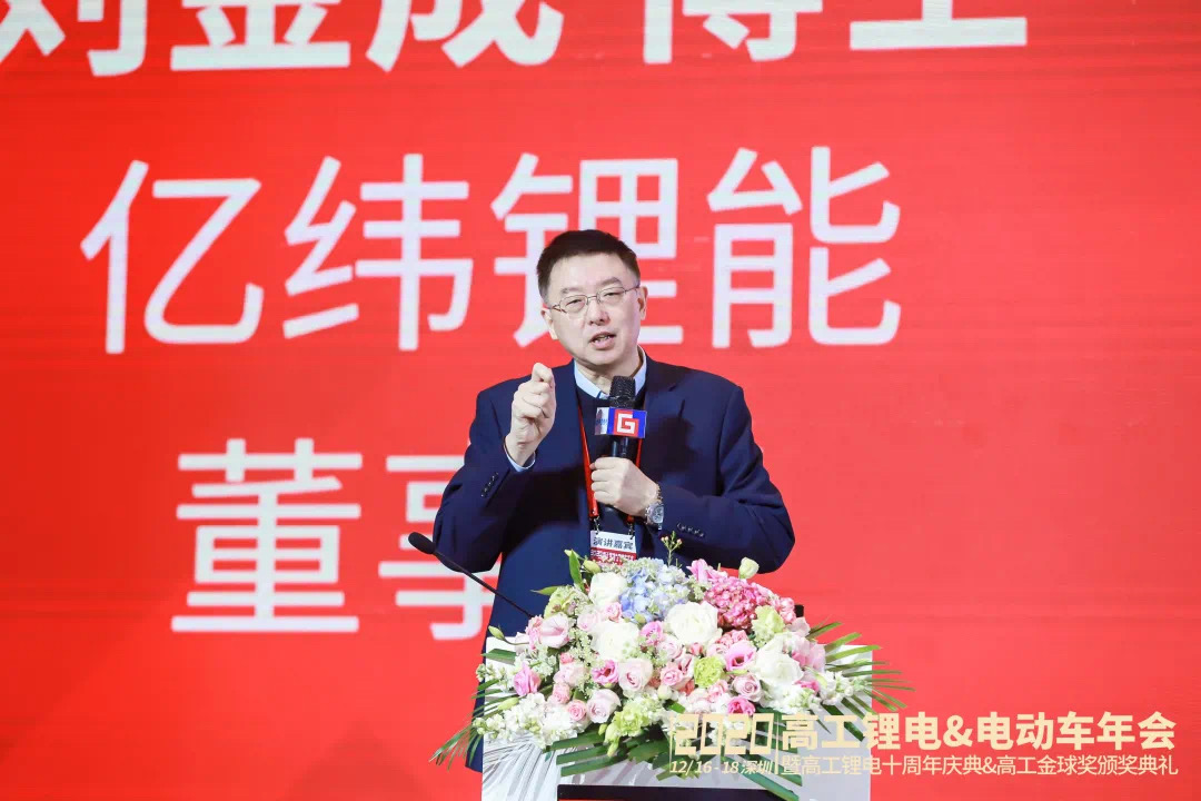 董事长刘金成博士发表“《不确定时代的确定性-CQ9的基本思路》”主题演讲.jpg